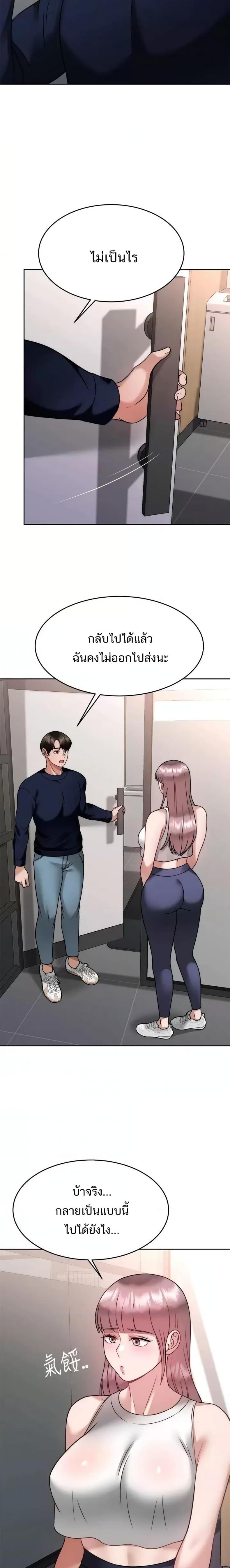 page-17