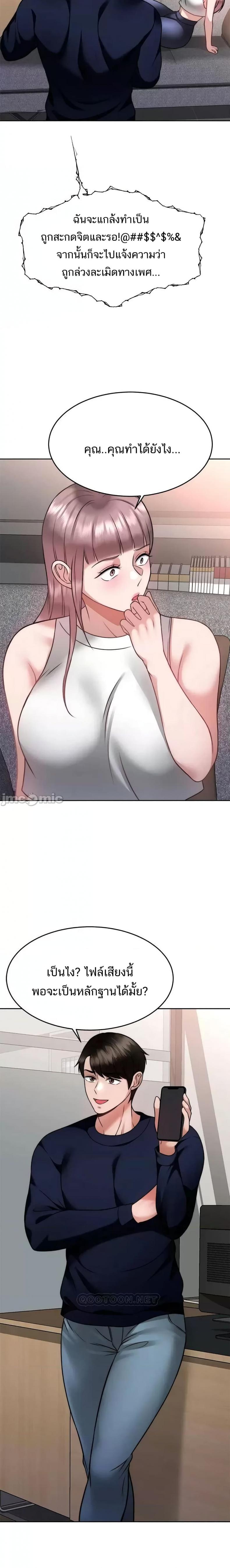 page-13