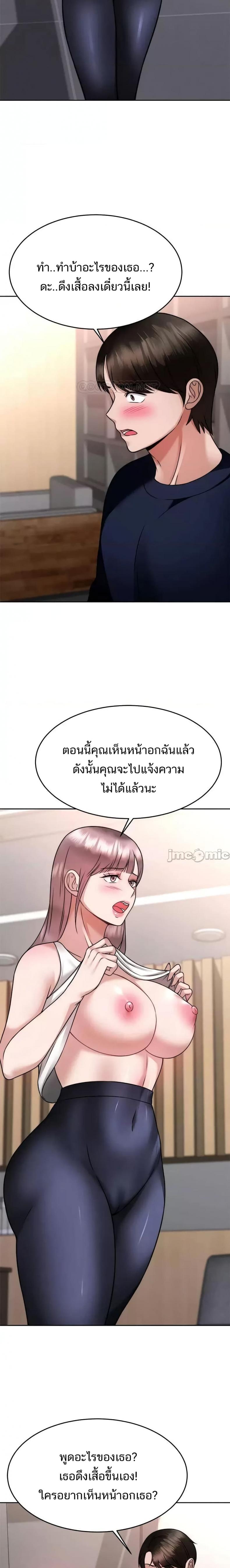 page-19
