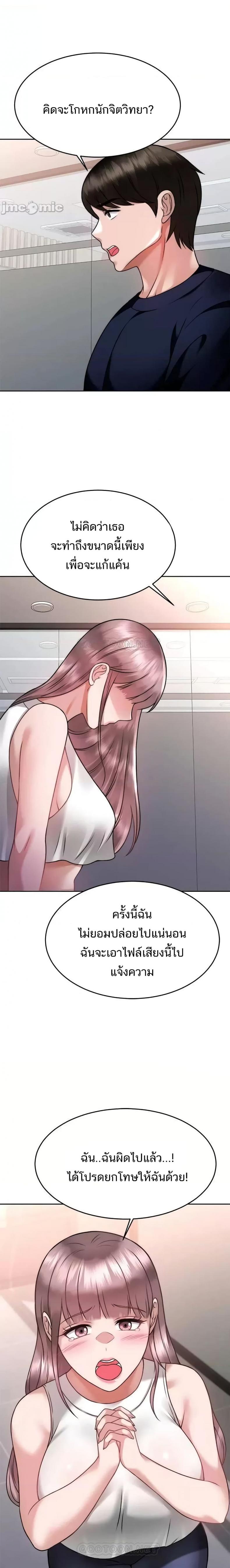 page-14