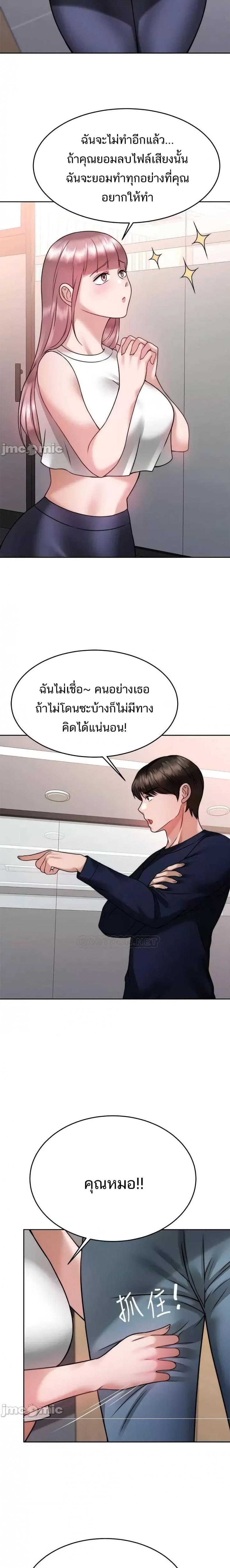 page-15