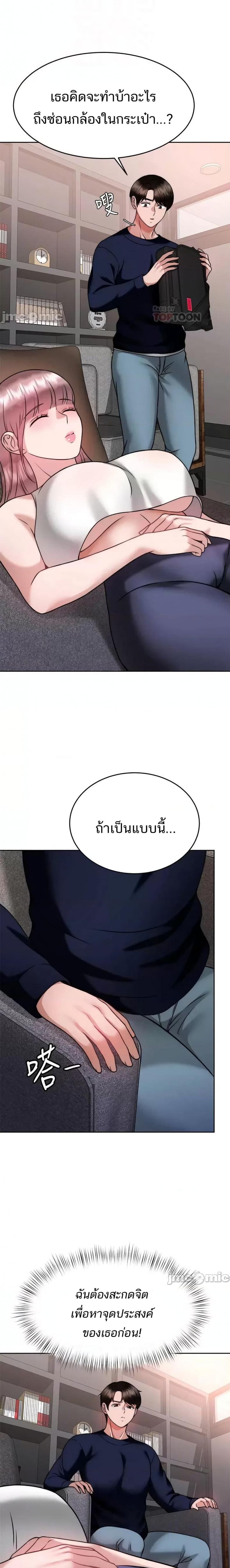page-4