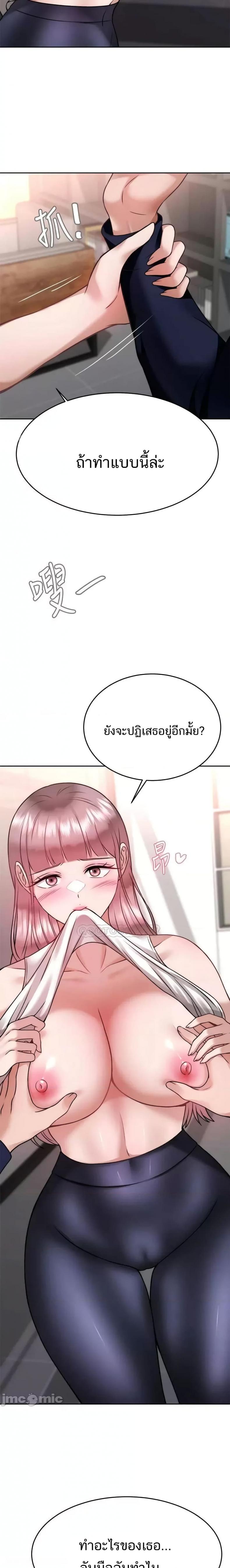 page-21