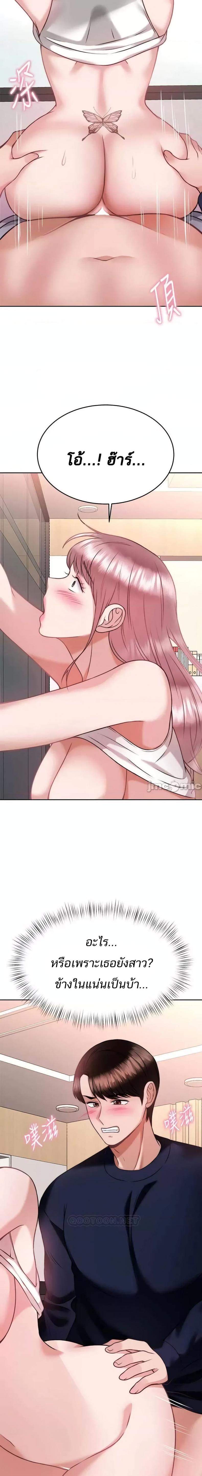page-18