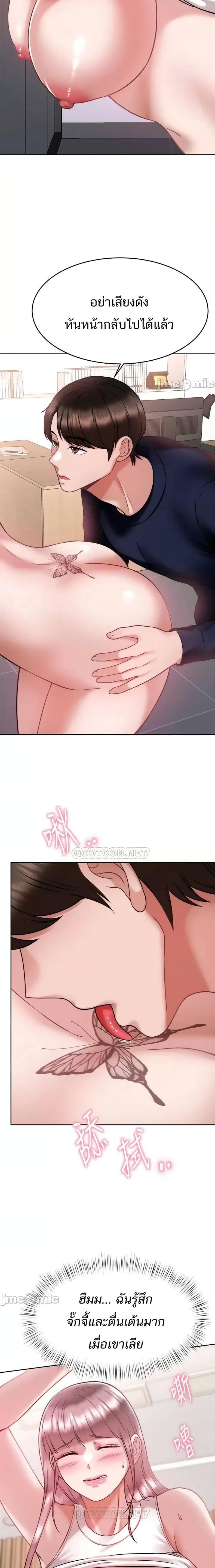 page-12