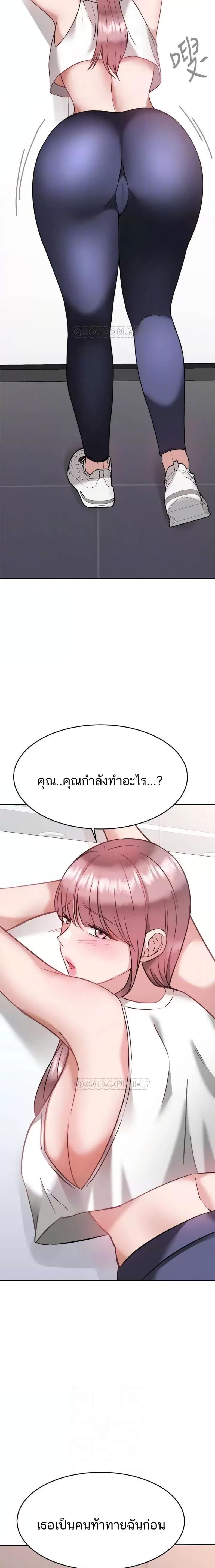 page-3