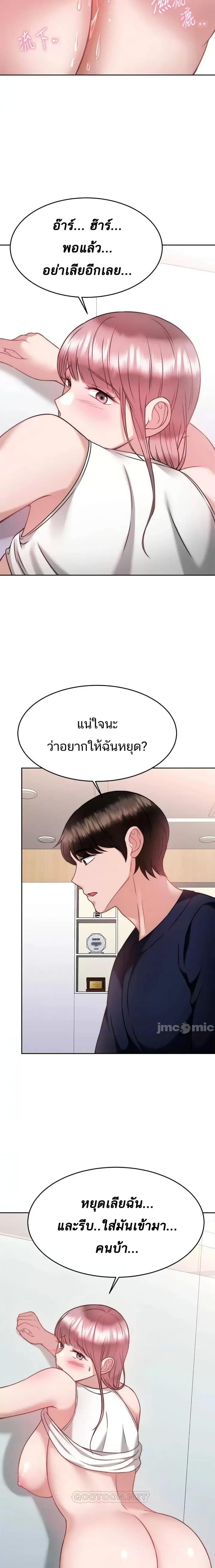 page-16