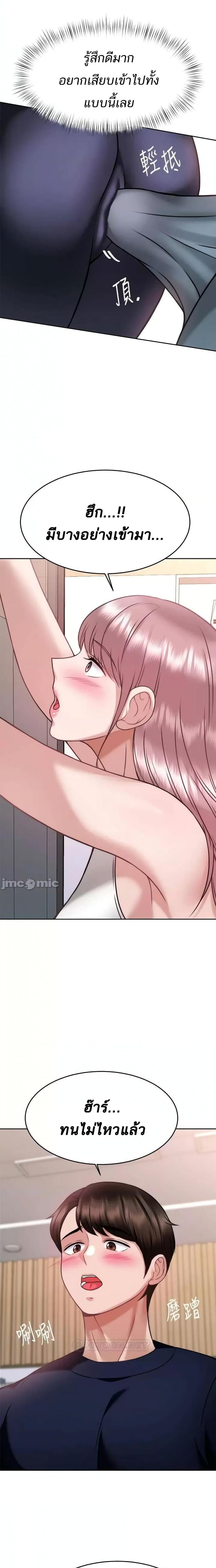page-9