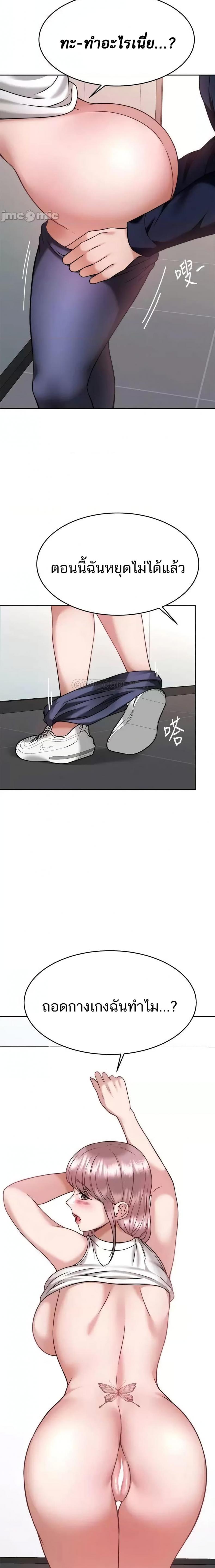 page-10