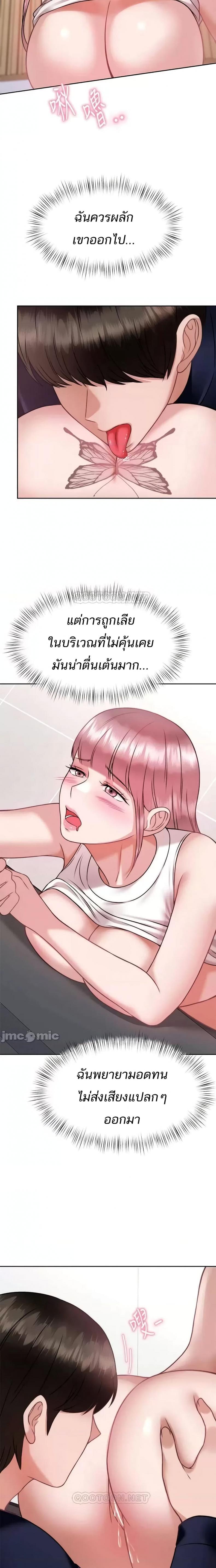 page-13