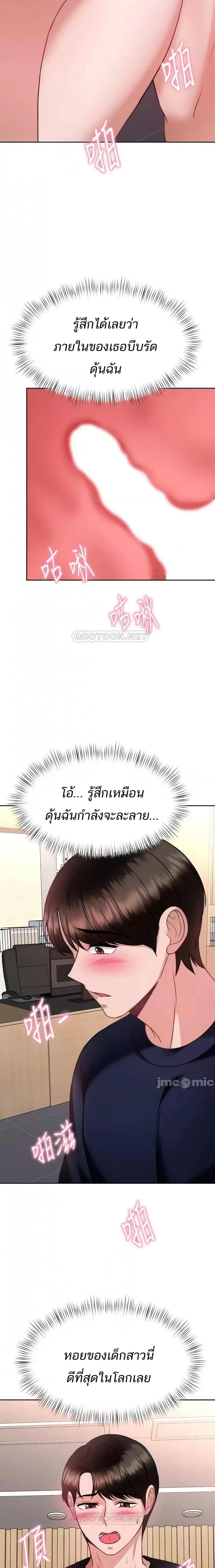 page-19