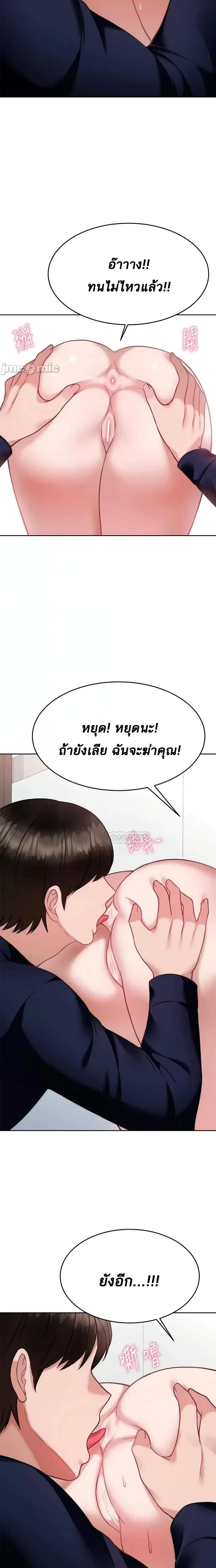 page-14