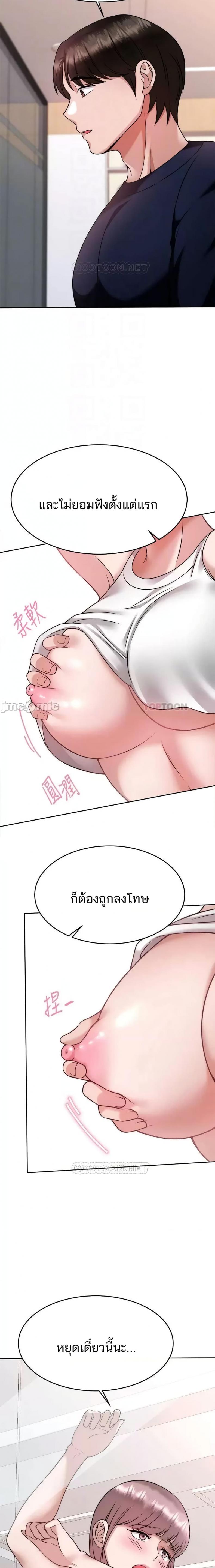 page-4