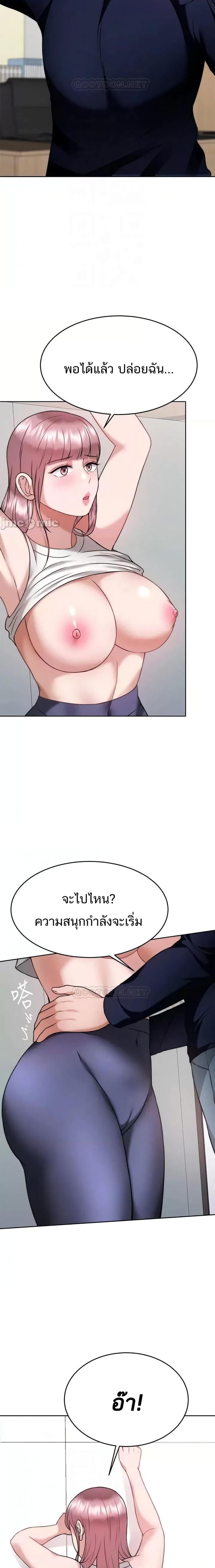 page-2