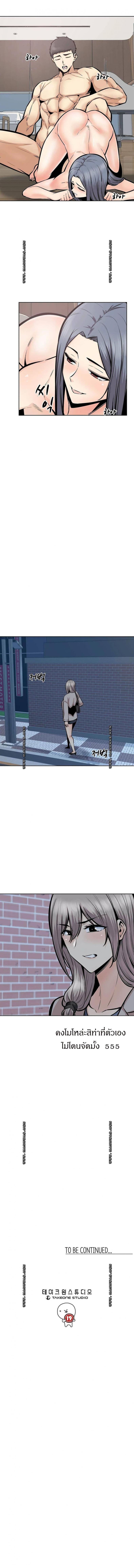 page-11