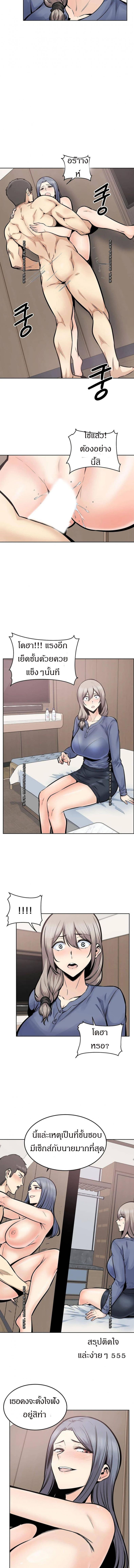 page-7