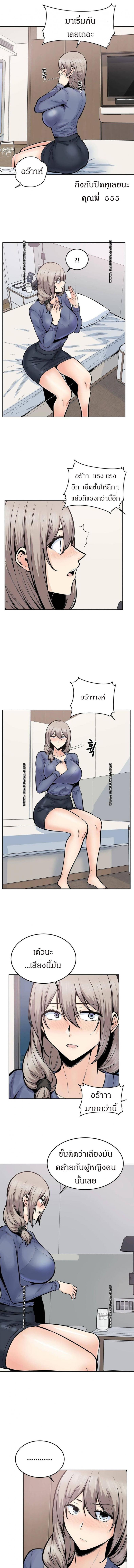 page-6