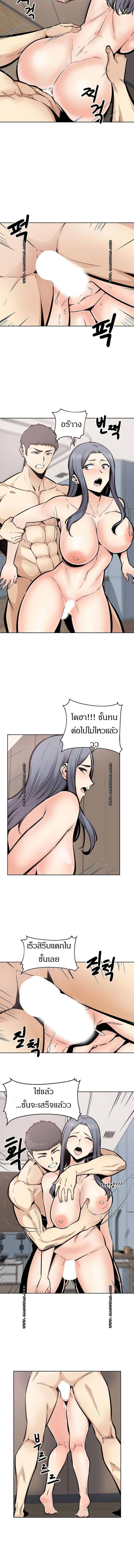 page-10