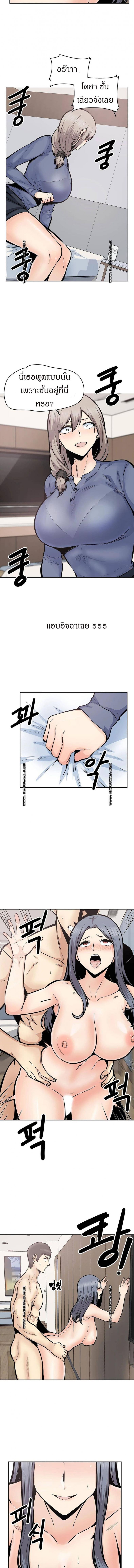 page-8