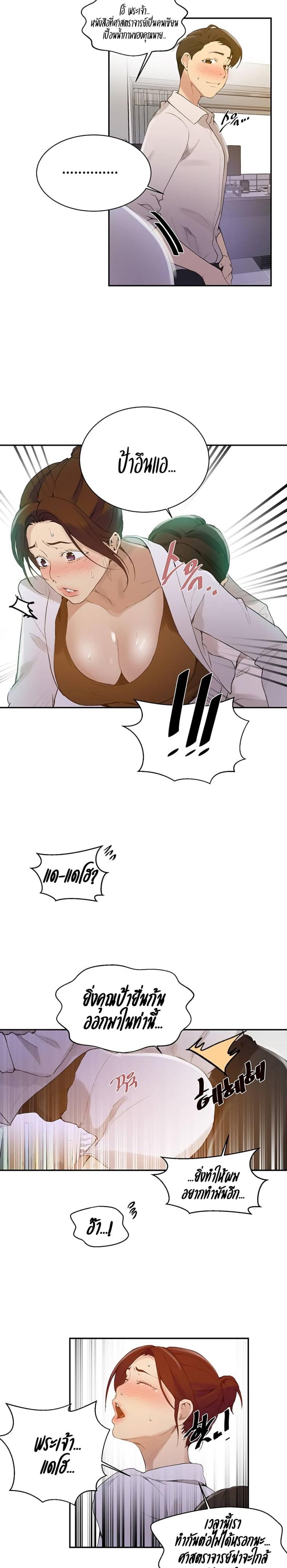 page-3