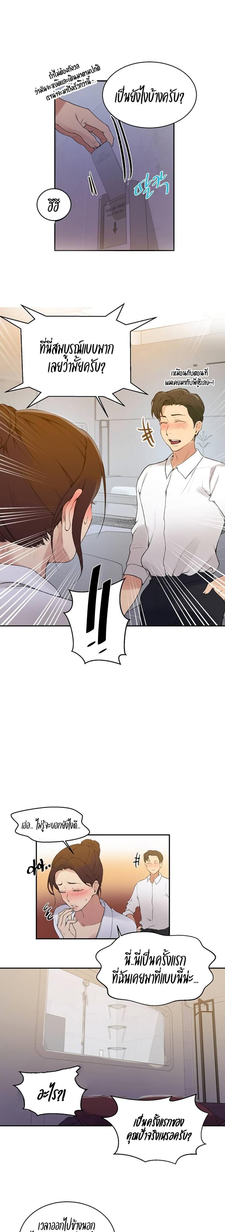 page-9