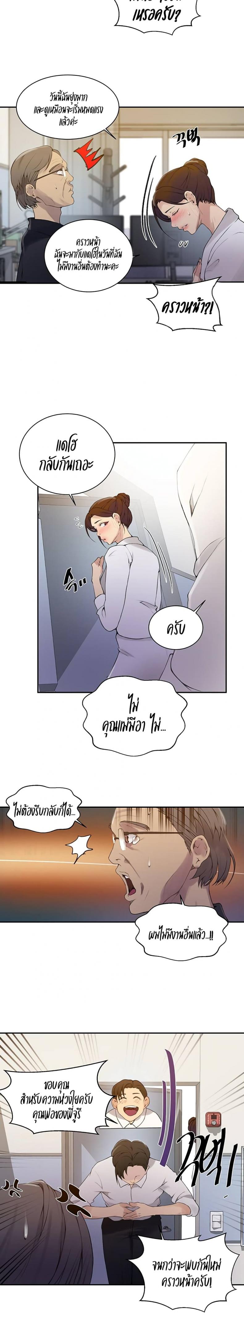 page-6