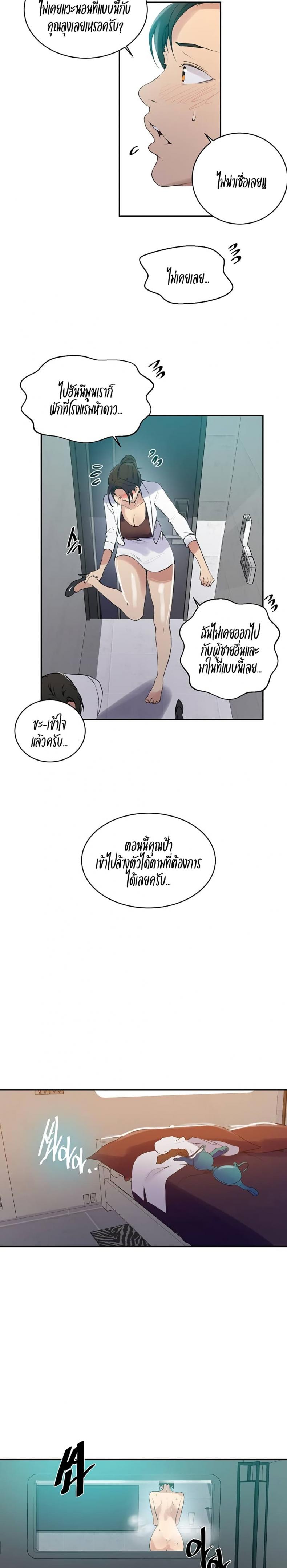 page-10