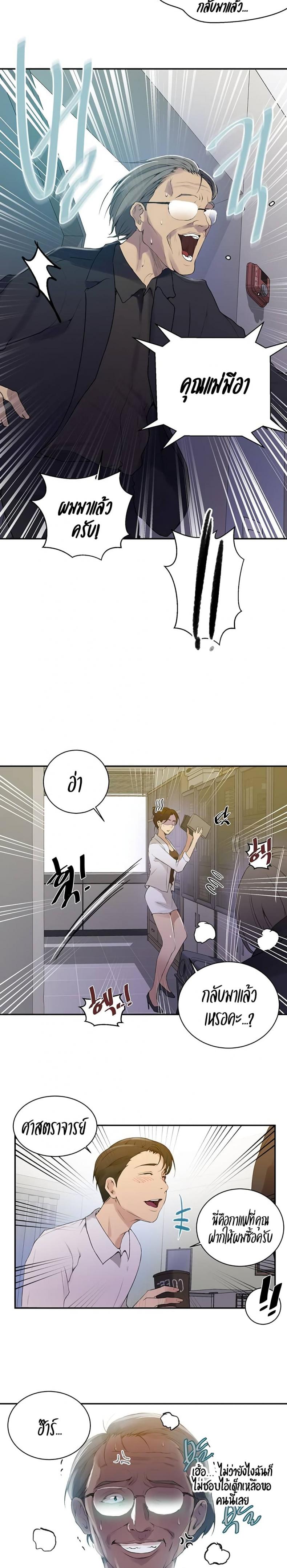page-4