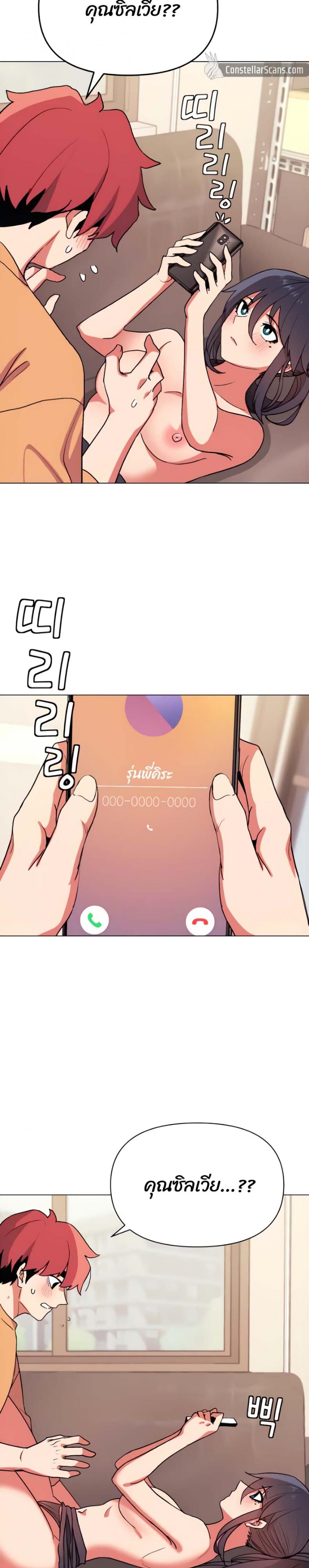 page-24