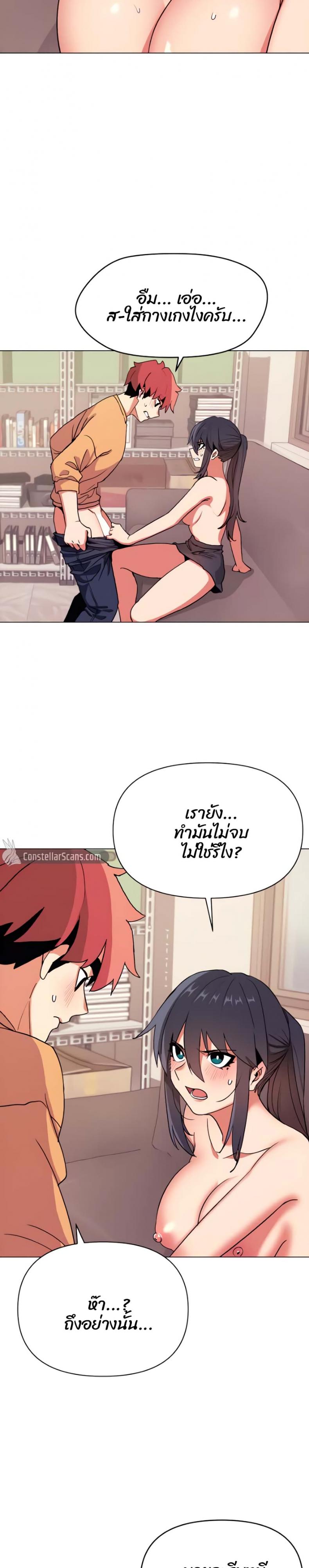 page-7