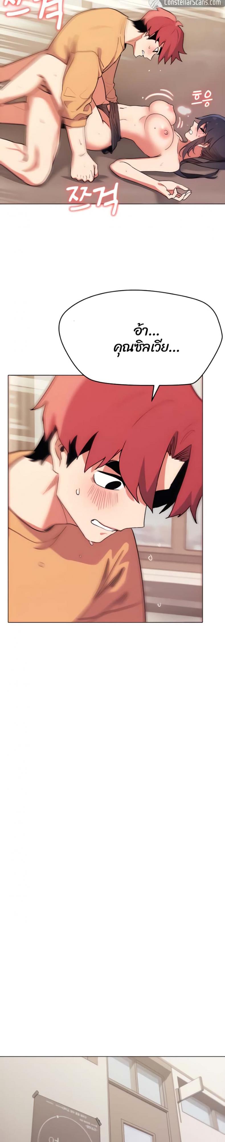 page-18