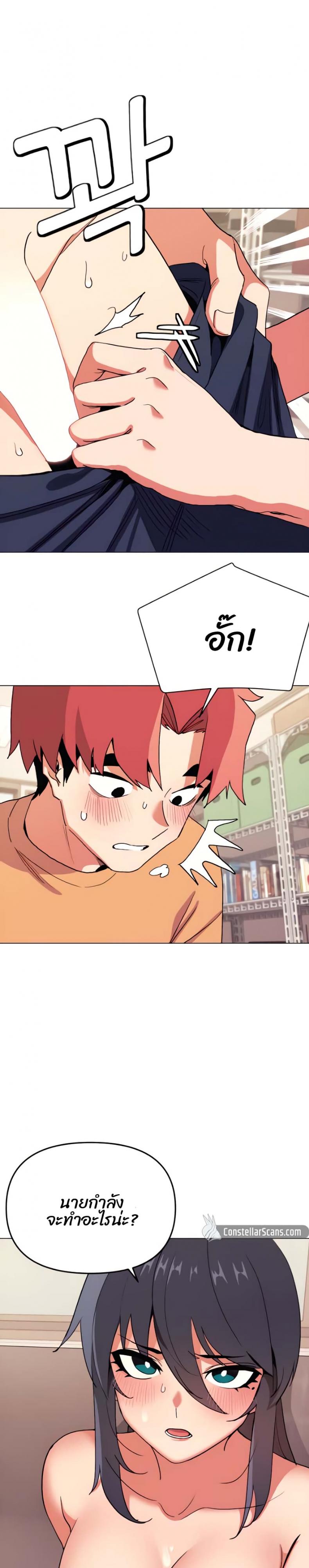 page-6