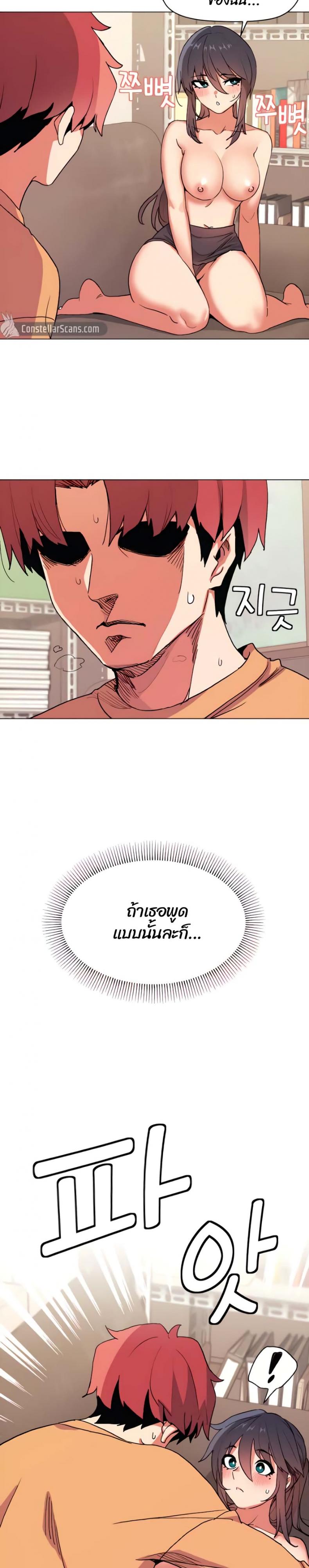page-14