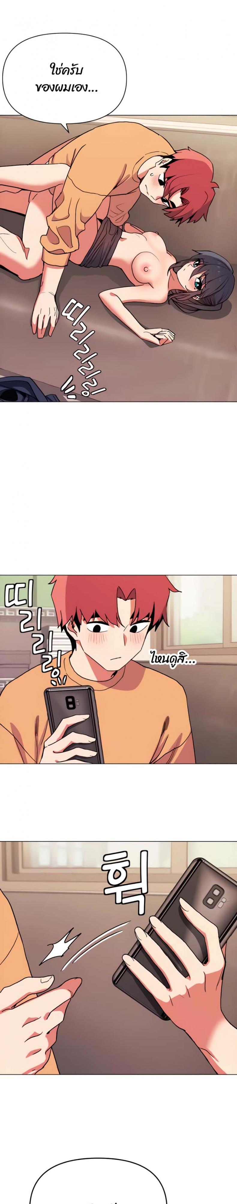 page-23