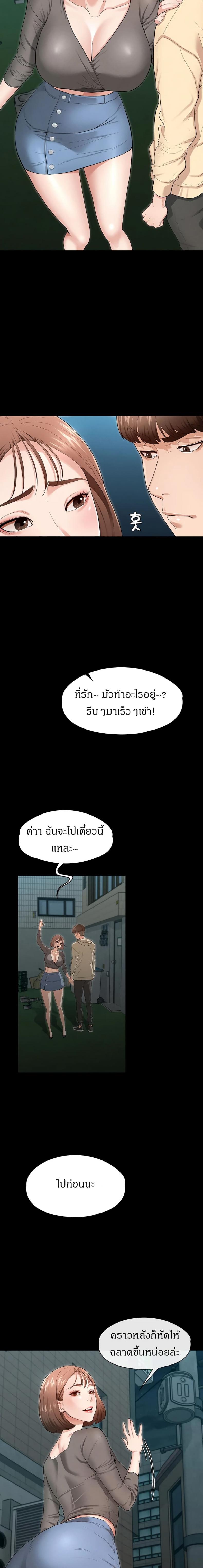 page-24