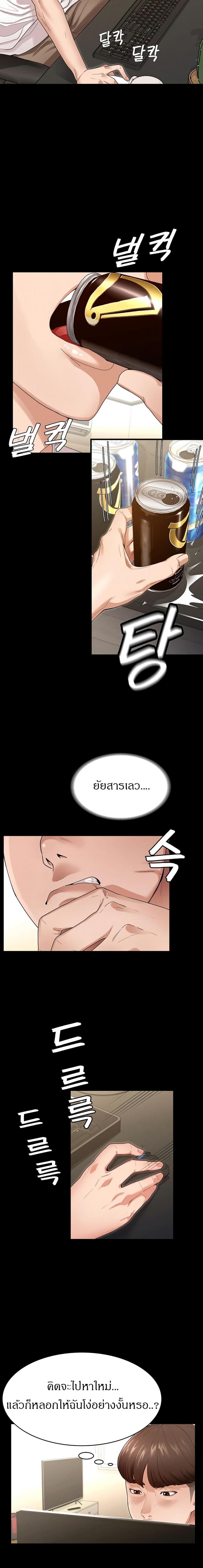 page-9