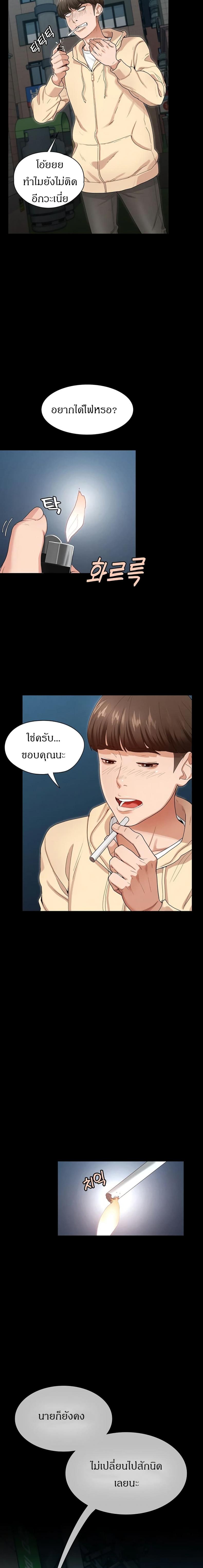 page-20