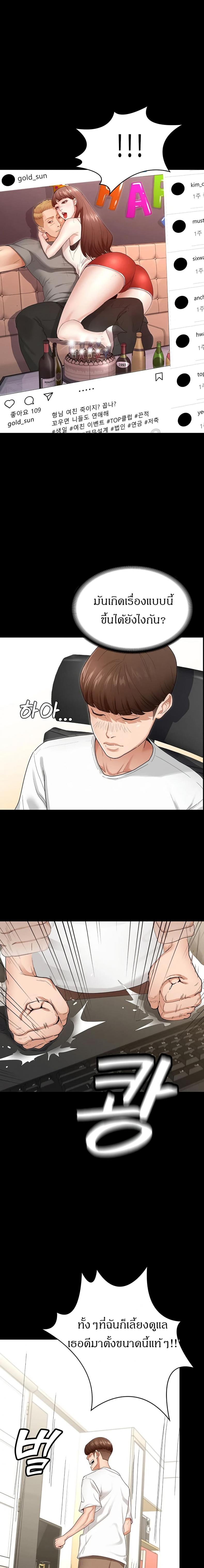 page-10
