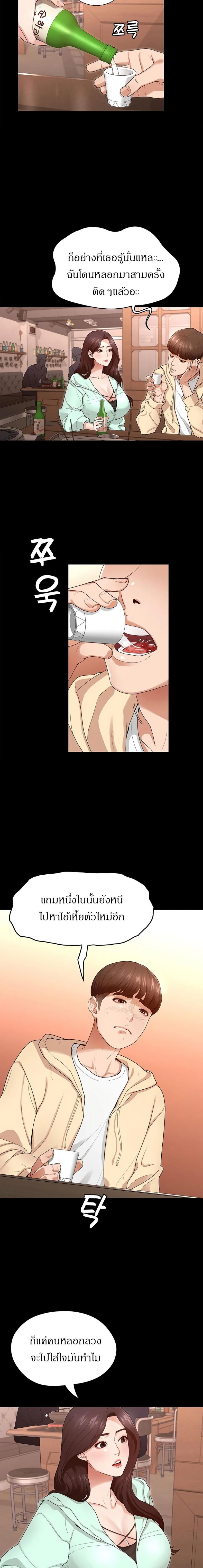 page-17