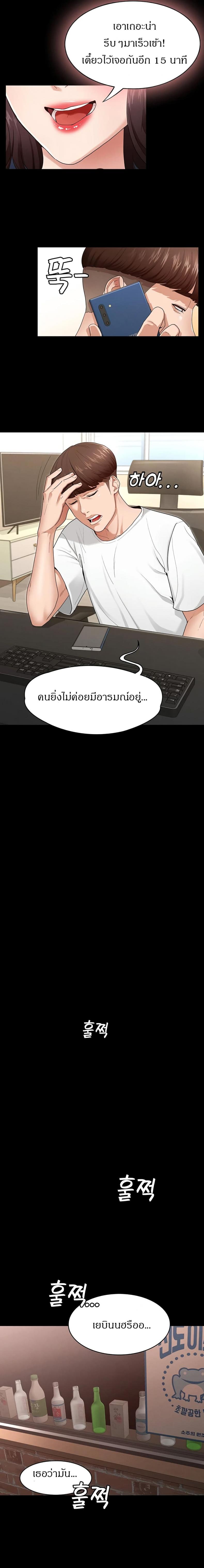 page-13
