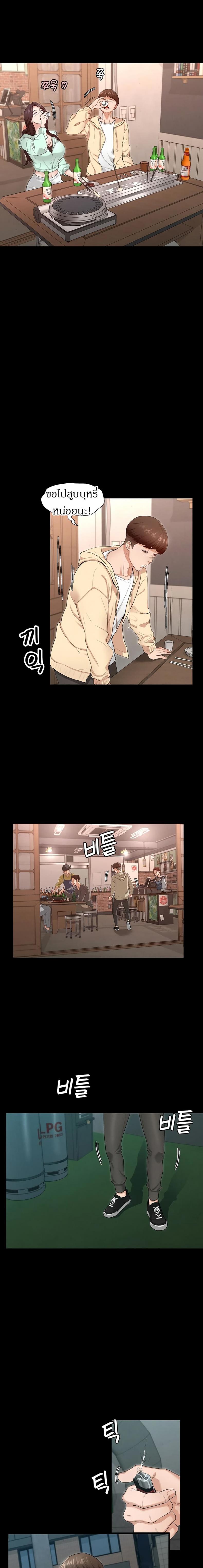 page-19
