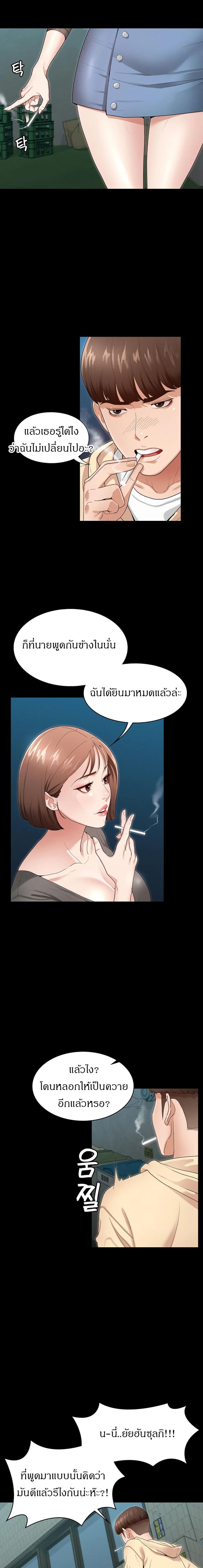 page-22