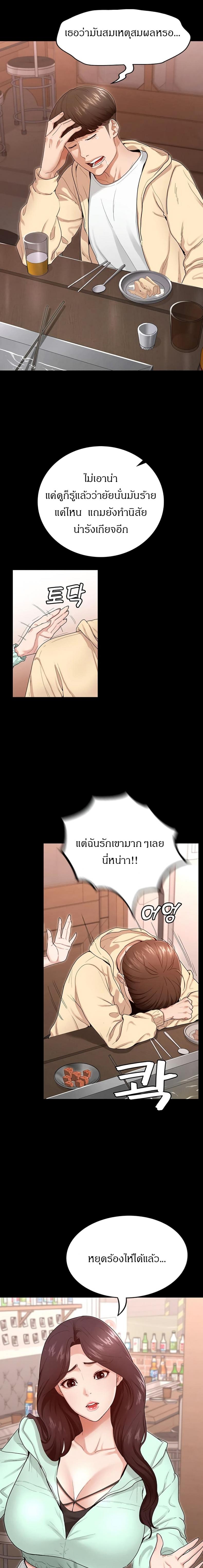page-14