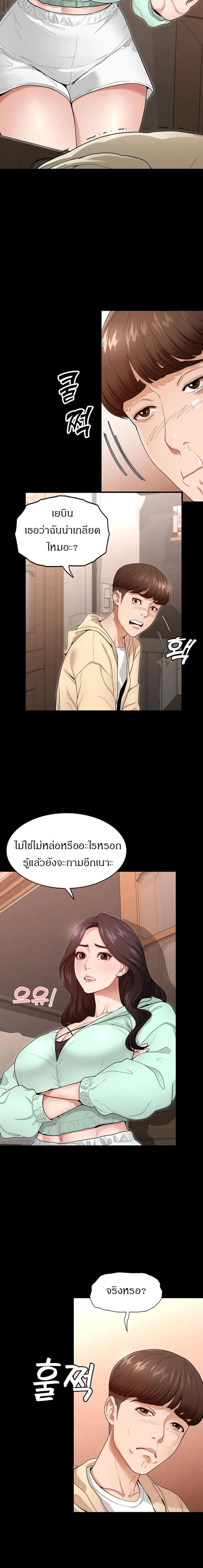 page-15
