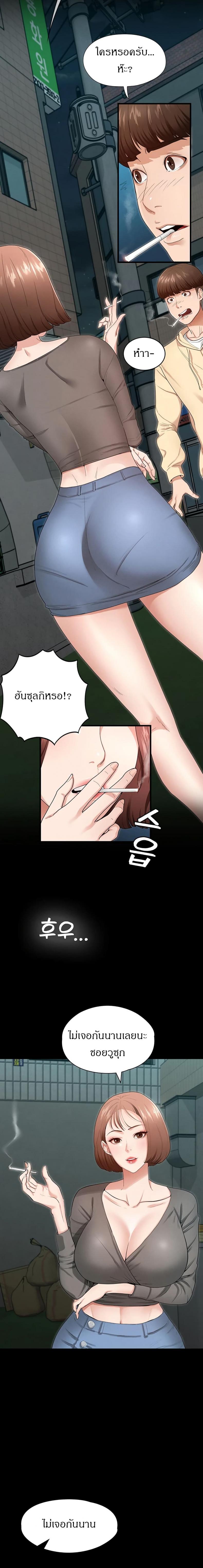 page-21