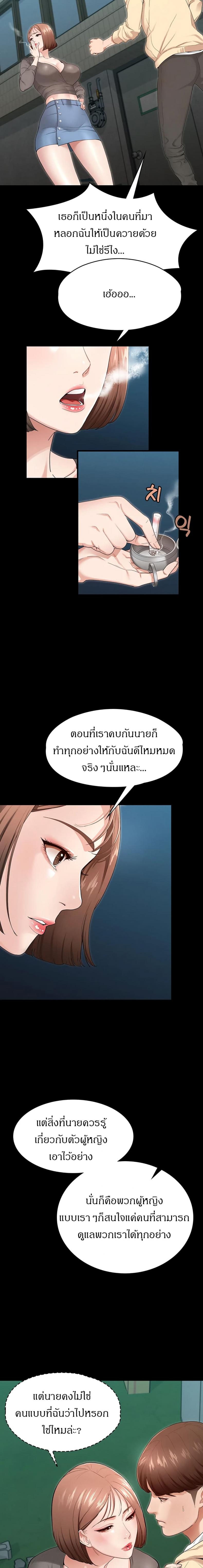 page-23