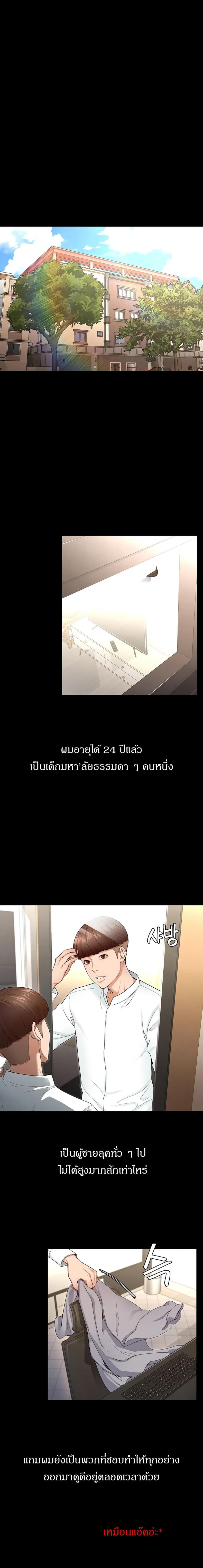 page-2