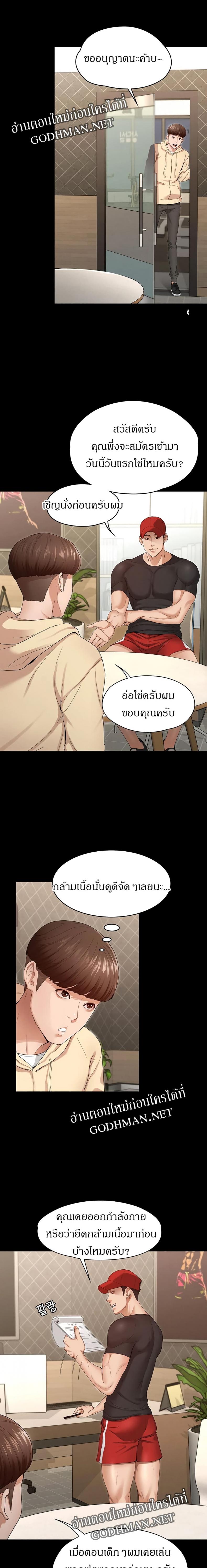 page-11