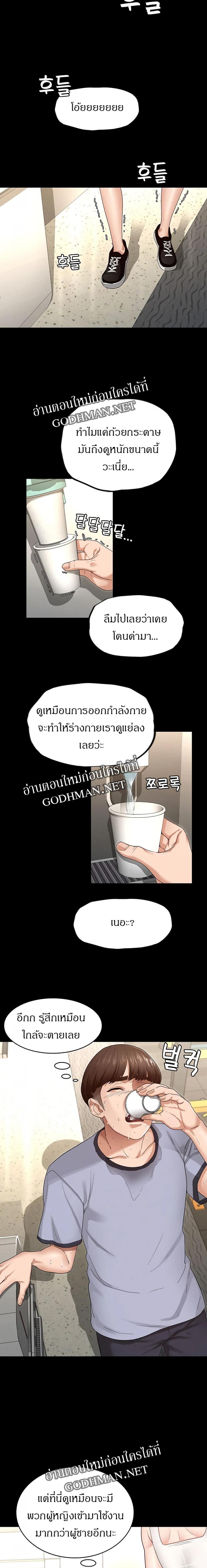 page-18