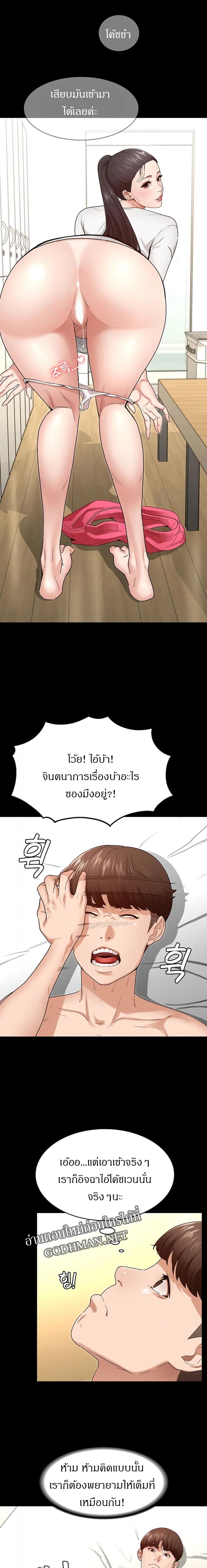 page-27